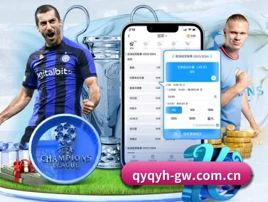 千亿球友会 APP